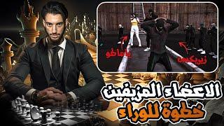 GTA RP #2 - Maroc  الحياة الواقعية  البعد الآخر ⏱ خطوة للوراء