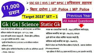 Gk in Hind Gk GsSSC GD Railway ALPTech. KVS  BSSC  MP Police  UP PoliceBihar PoliceGroup D