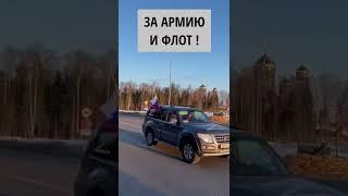 ️У России и Русского народа всегда было два верных союзника – Армия и Флот.