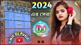 Nonstop DJ Remix Song 2024  Purulia dj Gaan 2024 New New  Amit Dj Putidi