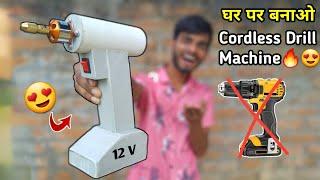 घर बनाओ Cordless Drill Machine  How to make cordless drill machine  AK technical amrit