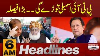 PTI big announcement  News Headlines 6 AM  21 July 2024  Pakistan News