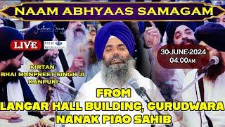 Simran Sadhna  Bhai Manpreet Singh Ji Kanpuri From Langar hall building Gurudwara Nanak Piao Sahib