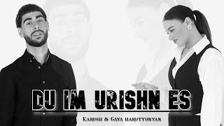 Karush & Gaya Harutyunyan - DU IM URISHN ES Official Music Video 2024