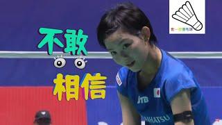 宫崎友花 眼睛仿佛会讲话 Tomaka Miyazaki The eyes speak #羽毛球 #宫崎友花 #badminton