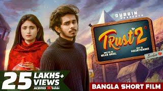 Trust 2  Nirjon Nahuel  Bangla Short Film 2022  CINEBIRDS  Broken Love Story 2022  DURBIN