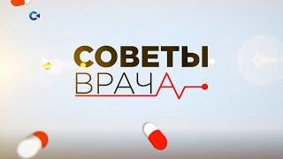 Отравление грибами  «Советы врача»