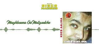 Cheb Djeloul - Maghbouna Ou Matgoulche Official Audio