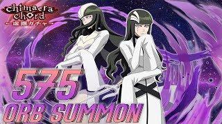 Bleach Brave Souls - 575 Orb Chimaera Chord Summons