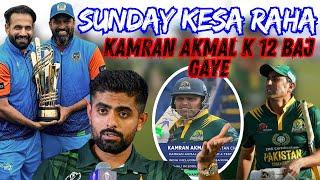 Padosiyon Sunday Kesa Raha  Irfan Pathan ne Kamran Akmal k 12 Baja Diye