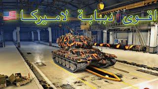 World of Tanks to USA 