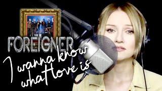 I Want To Know What Love Is - Foreigner Alyona