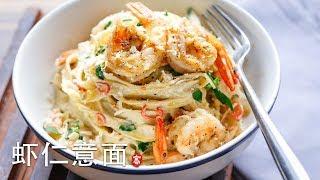 Shrimp Alfredo