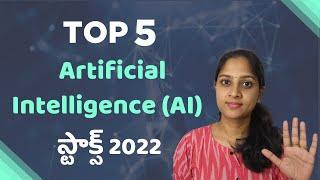 Top 5 Artificial Intelligence AI stocks in India I Stock market Telugu