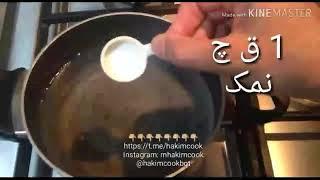 Poached egg تخم مرغ آب پز بدون پوست