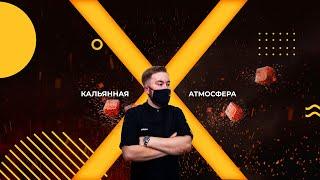 ПЕРВЫЙ ЗАПУСК DOTA 2  КАЛЬЯНЩИК В ДОТЕ  ЧТО ЩАС БУДЕТ