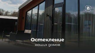 Про современные окна от компании Штандарт