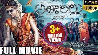 Attarillu Latest Telugu Full Movie  Sai Ravi Kumar Athidi Das  Telugu Movies