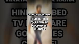 vineya vidheya Rama TV PREMIARE l Hindi dubbed release date #ramcharan #viral