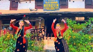 Laure dai ley khukuri bhirexan ️️cover dance video ft.Malati Akritimust watch at ghandruk