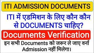 ITI में Admission के समय कौन कौन से Documents लगेंगे? ITI Documents for Verification Kya Kya Lagega?