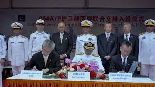 COMMISSIONING CEREMONY OF ADVANCED FRIGATES FOR PAKISTAN NAVY HELD AT CHINA