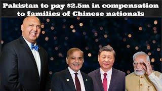 #SajidTarar #Pakistan to pay $2.5m in compensation to families of #Chinese nationals #India