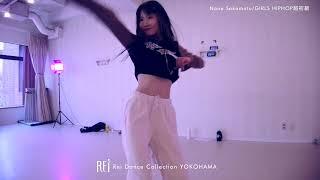 【Rei】Nana Sakamoto  GIRLS HIPHOP超初級