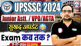 UPSSSC Junior Assistant VPO AGTA Exam Date 2024  UPSSSC Latest Update  By Ankit Bhati Sir