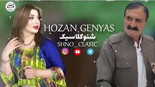 هوزان قنیاس حمید زاده .hozan genyas  زینه