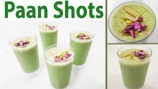 Paan Shots Drink Sharbat Recipe In 5 Minutes पान शॉर्ट्स शरबत ड्रिंक