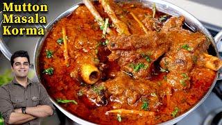 स्पेशल मटन करी  Mutton Masala Curry  Mutton Korma Masala Recipe - EID SPECIAL RECIPE