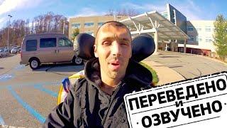 КАК СКОТТИ КРАНМЕР РАЗБИЛСЯ НА BMX