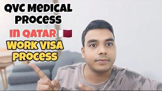 Qatar Work Visa full process  Qatar QVC Medical process  Qatar work visa expence for indian