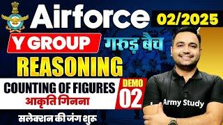 Airforce Y Group Reasoning Syllabus 2024  Airforce Reasoning Demo 02  Counting OF Figures 02