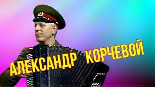 Играет Александр Корчевой - популярный композитор и баянист из г. Омска