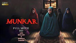 MUNKAR FULL MOVIE HD 2024 Eng & Ban Sub  Indonesian Horror Movie 2024