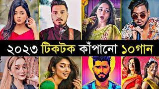 Top 10 Overnight Tiktok Viral Song 2023  Sona Pakhi  Company  Deora  Teka lali  Bangla New song