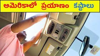 జీవితం అంటే ఇదేనా?   USA Tourist Places  Scenic Road Trip  Hotel Tour