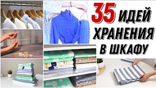 35 идей для хранения в маленьком шкафу