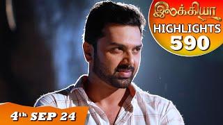 Ilakkiya Serial  EP 590 Highlights  4th Sep 2024  Shambhavy  Nandan  Sushma Nair