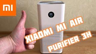 Очиститель воздуха Xiaomi Mi Air Purifier 3H