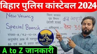 Bihar police constable special Branch New Vacancy 2024  A to Z Information  बिहार पुलिस कांस्टेबल