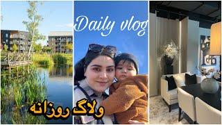 ولاگ روزانه و یک روز تعطیلی ما  Daily VLOGS