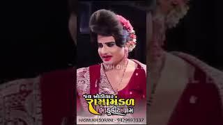 કેસરીયો વર આયો રે  માનસી આહીર  #mh_digital_live #liveramamndal #tranding #viral #bhadukiya