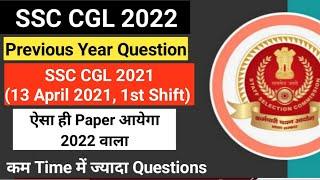 SSC CGL Previous Year Paper 13 April 2022 1st Shift  Maths Solution  SSC CGL 2022 Preparation