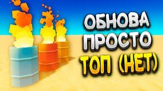 ССБ 2 ОБНОВА 1.5.8 ПОДОРВАЛА ЖОПЫ   ОБНОВА В ССБ 2  ССБ 2