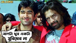 গরিবের কথা বাসি হলে মিষ্টি হয়  Awara  Jeet  Sayantika  Jeet Gannguli  Movie Scene  SVF Movies