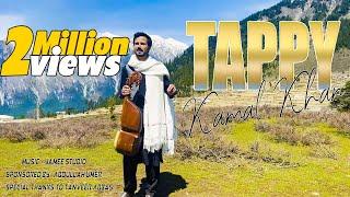 Pashto New Eid Songs 2021 Tappy Tapay Tappaezy ټپې2021  Kamal Khan New Song  Pashto Video Songs