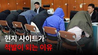 토토사이트 쉽게 잡히는 이유?